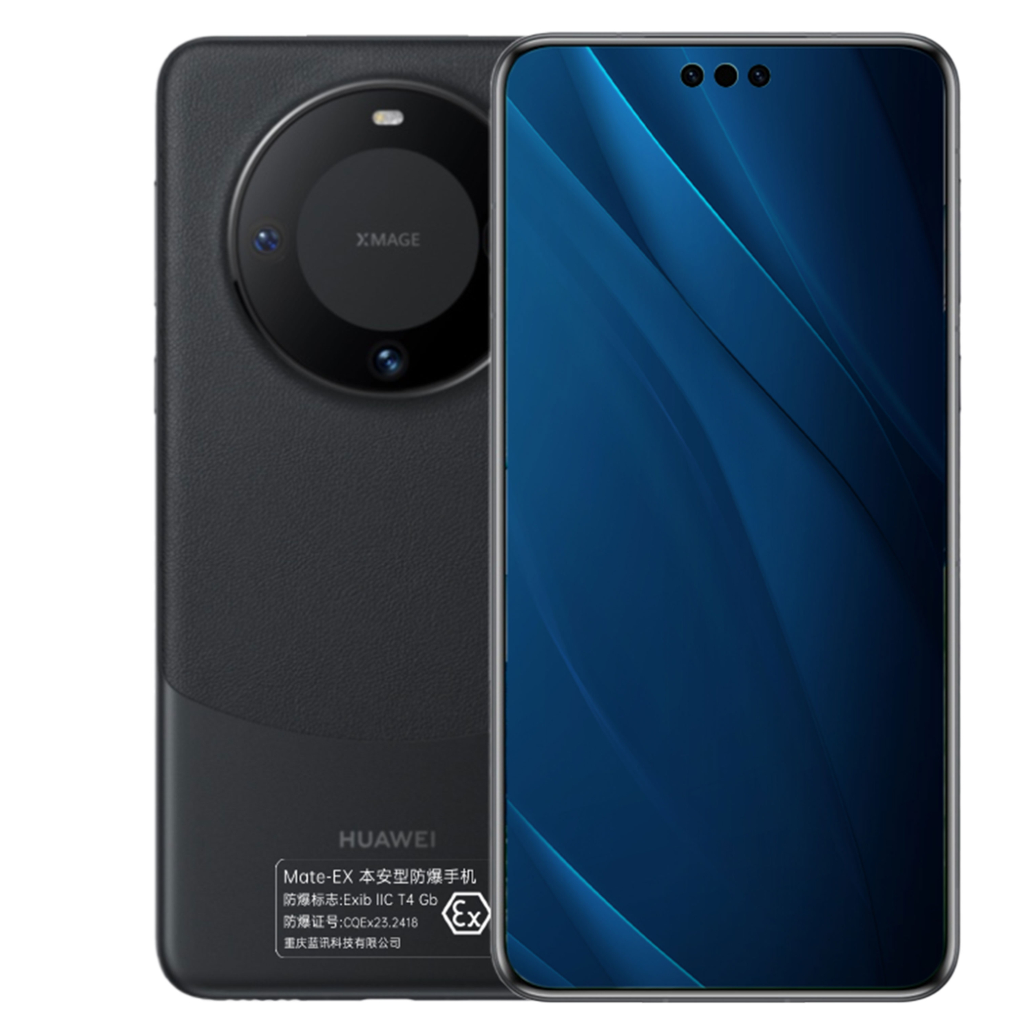 防爆智能手機(jī)廠(chǎng)家